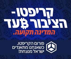 עותק של Lob-Bit_Stat_250x300